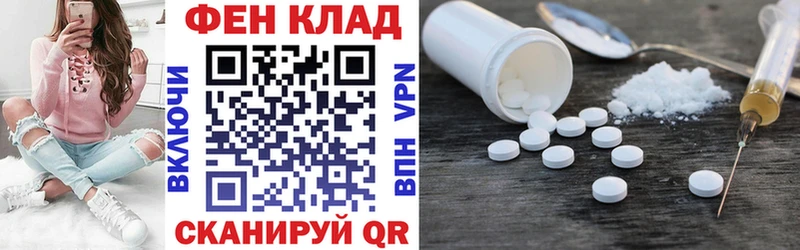АМФ VHQ Камышин