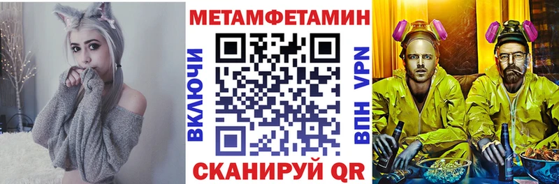 даркнет сайт ссылка на мегу tor АМФЕТАМИН VHQ Камышин