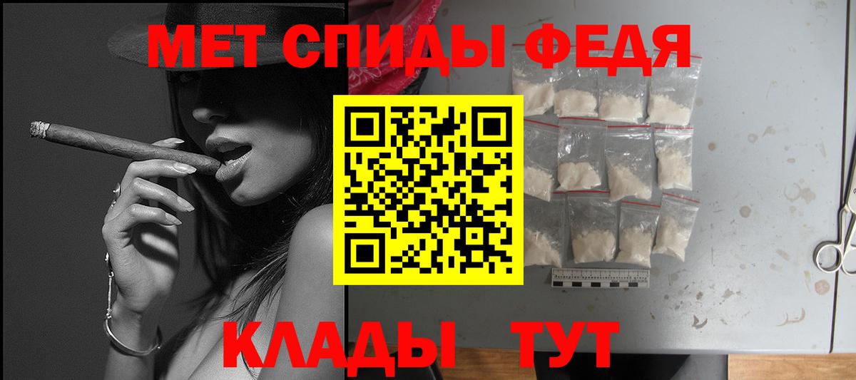 Камышин  Amphetamine 97%  АМФ  Вход с VPN 