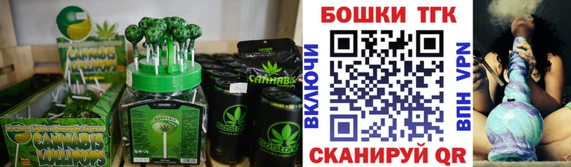 Canna-Cookies конопля  Камышин 