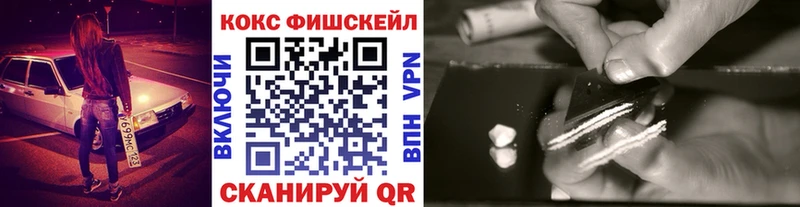 цена   Камышин  hydra как войти  Cocaine VHQ 