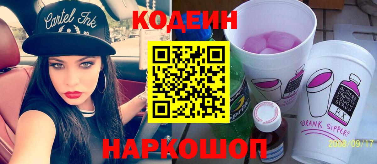 ГАШ  ГАШ  Конопля  МЕФ   Конопля  Кокаин  Alpha-PVP СОЛЬ   Камышин  Вход с VPN 