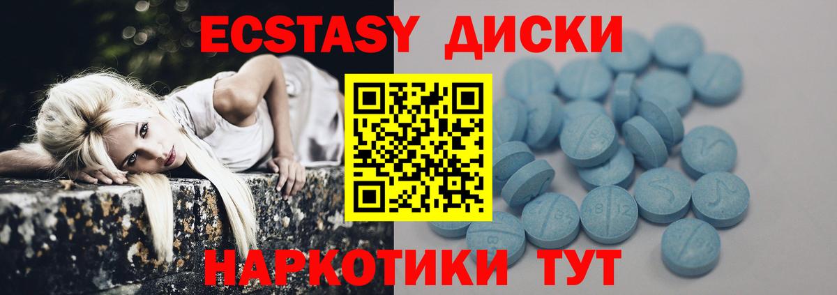 ЭКСТАЗИ TESLA Камышин