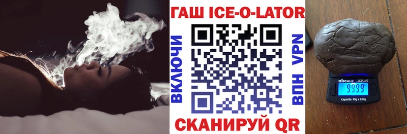 купить   Камышин  ГАШИШ hashish 