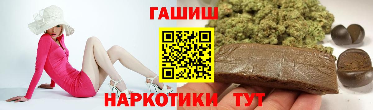 ГАШ VHQ Камышин