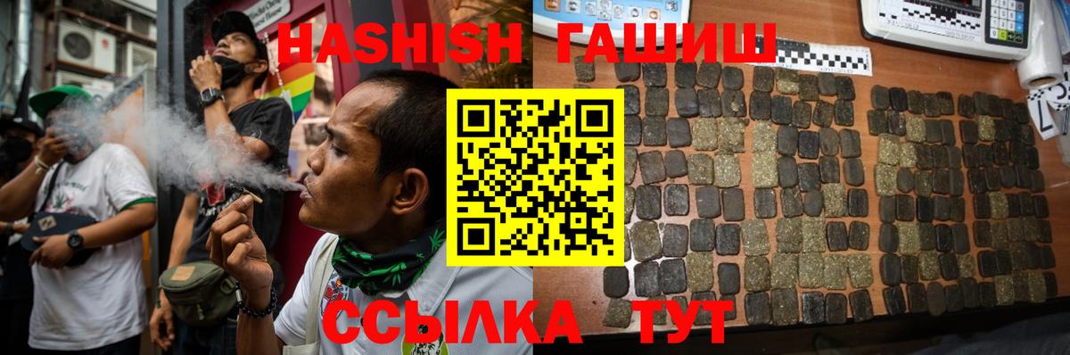 Псилоцибиновые грибы Камышин