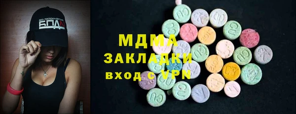 мяу мяу кристалл Красноперекопск