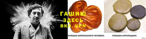 кокаин Алексин