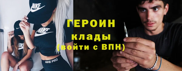 кокаин Алексин