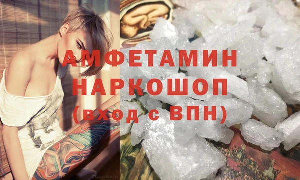 экстази Алексеевка