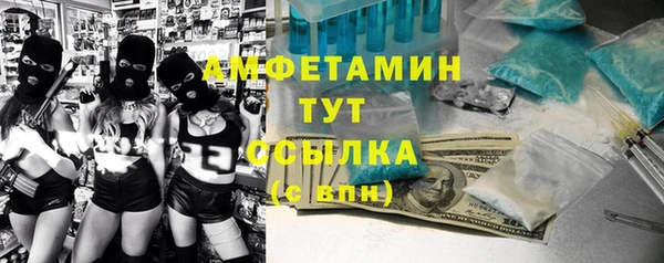 экстази Алексеевка