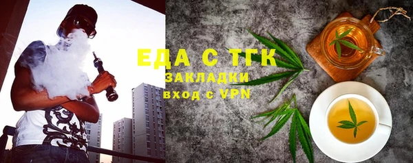 экстази Алексеевка