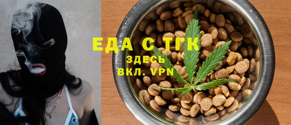 экстази Алексеевка