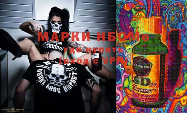 кокаин Алексин