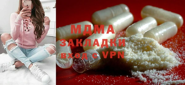 экстази Алексеевка