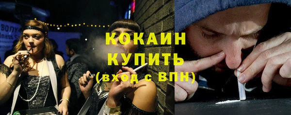 кокаин Алексин