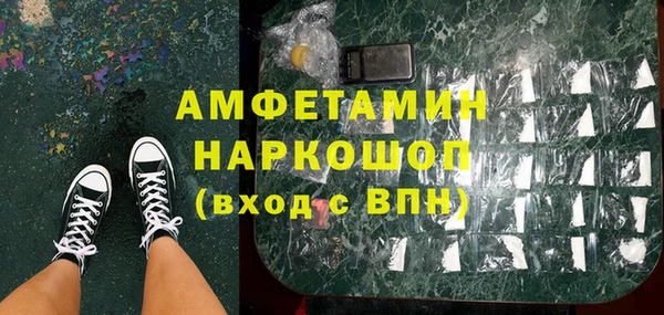 кокаин Алексин