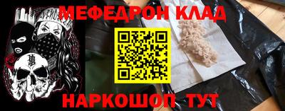 дурь Краснокаменск