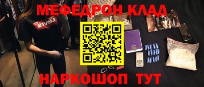 дурь Краснокаменск