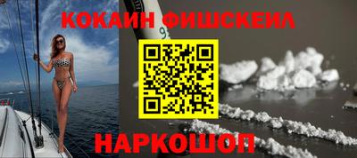 мдма Краснознаменск