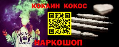 дурь Краснокаменск