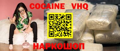 MDMA Premium VHQ Краснодар