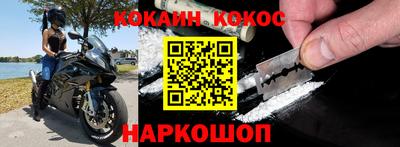 дурь Краснокаменск