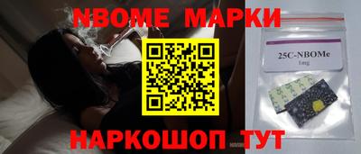 дурь Краснокаменск