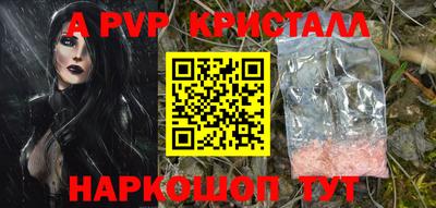 мдма Краснознаменск