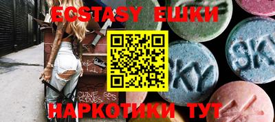 MDMA Premium VHQ Краснодар