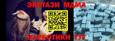 MDMA Premium VHQ Краснодар
