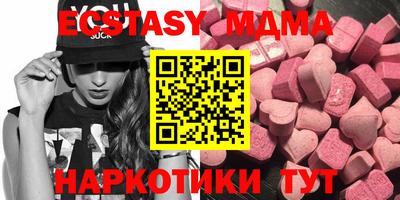 мдма Краснознаменск