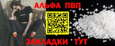 дурь Краснокаменск