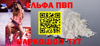 MDMA Premium VHQ Краснодар