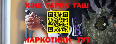 дурь Краснокаменск