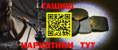 дурь Краснокаменск