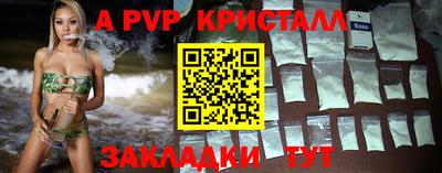 дурь Краснокаменск