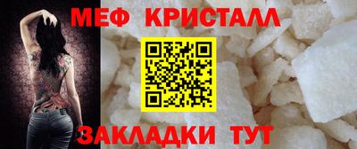 мдма Краснознаменск