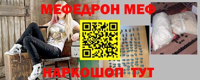 мдма Краснознаменск