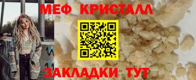мдма Краснознаменск