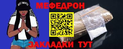 дурь Краснокаменск