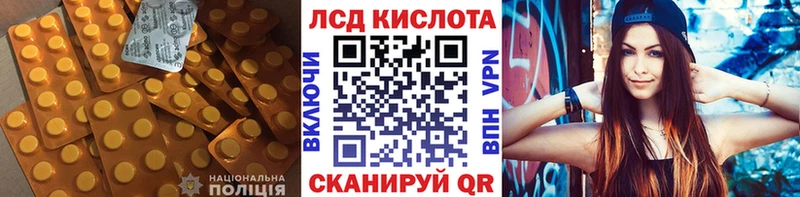 Лсд 25 экстази кислота  Камышин 