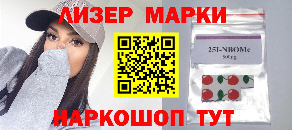 ЛСД экстази  LSD-25 экстази кислота  Вход с VPN  Камышин  ЛСД экстази ecstasy 