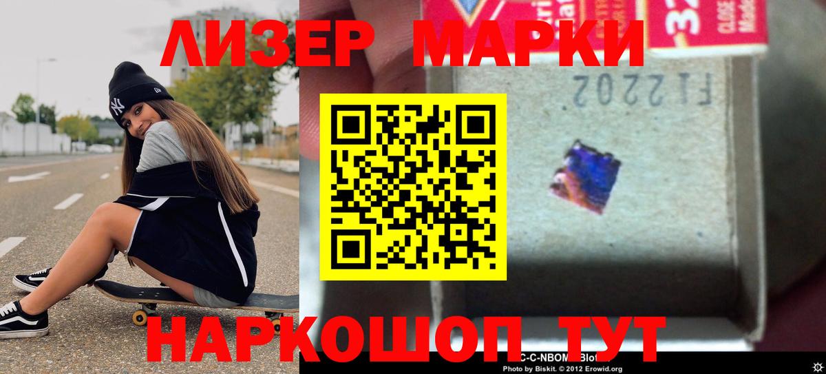 Лсд 25 экстази кислота Камышин