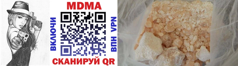 MDMA молли  как найти закладки  Камышин 