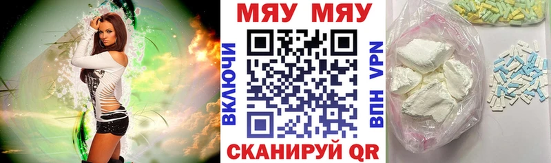 площадка наркотические препараты Камышин МЕФ мука