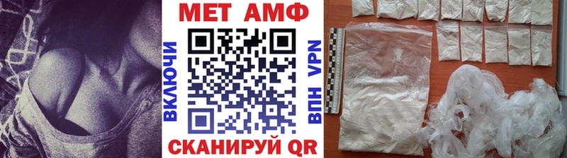 МЕТАМФЕТАМИН кристалл  Камышин 
