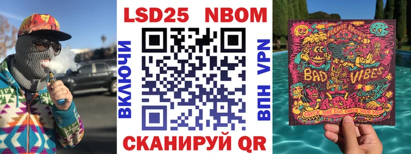 KRAKEN tor  это наркотические препараты  Наркотические марки 1500мкг  как найти закладки  Камышин 