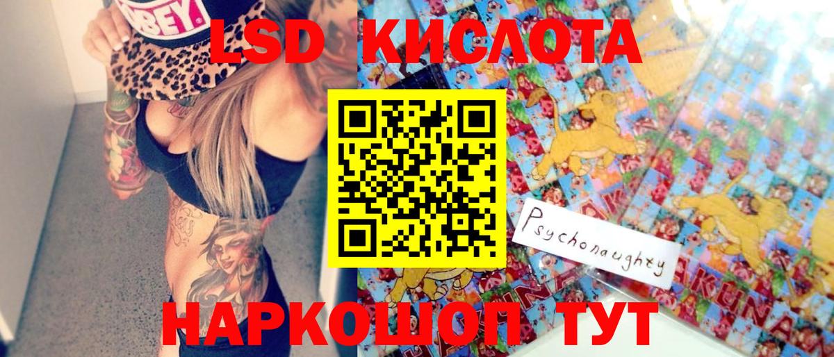 Камышин  Наркотические марки  Вход с VPN  Марки N-bome 1,8мг 