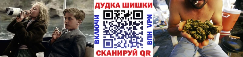 где продают   Камышин  Бошки марихуана тримм 